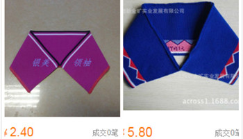 2020年國內(nèi)絲光橫機領價格行情一覽